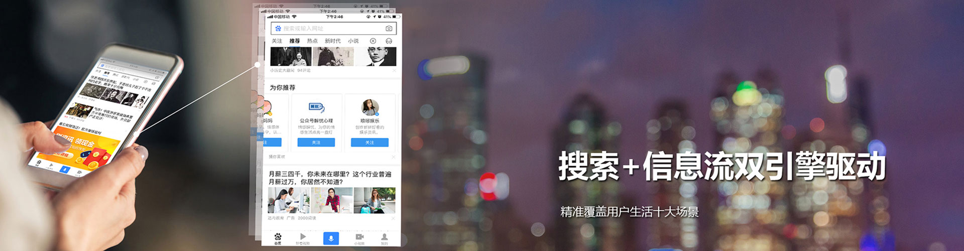 千阳信息流优化